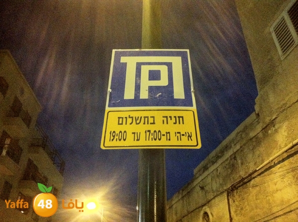 msjaedyaffa831 (1).JPG